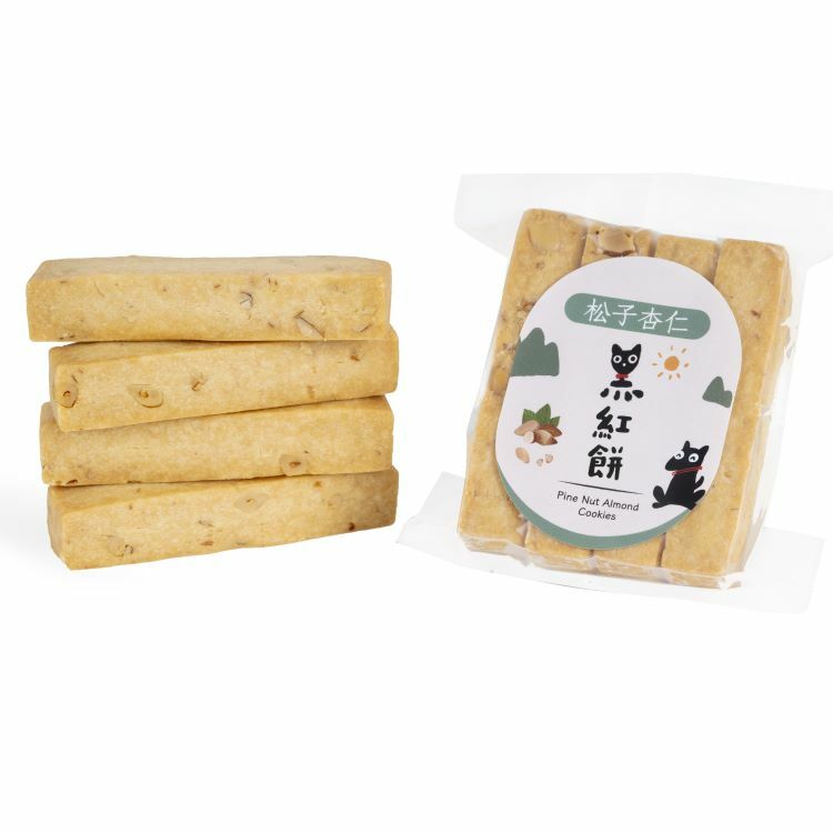 松子杏仁-黑紅餅