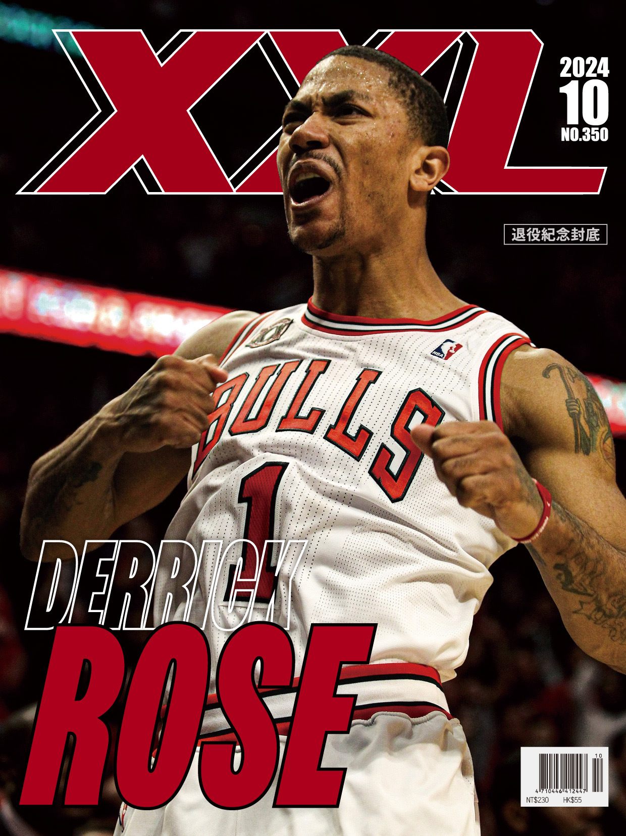 XXL 2024 10月號 NBA 2024-25賽季觀戰特輯/ 飆風玫瑰退役紀念封底