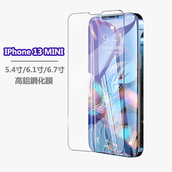 B&C Korea iPhone 13 Mini dedicated tempered glass film (B0199)
