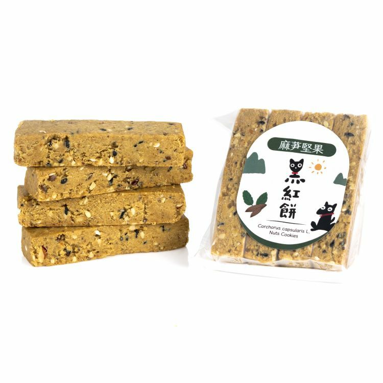 蔴芛堅果-黑紅餅