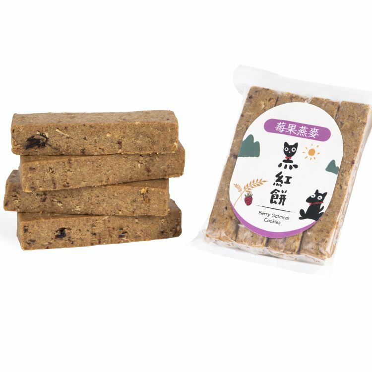 莓果燕麥-黑紅餅