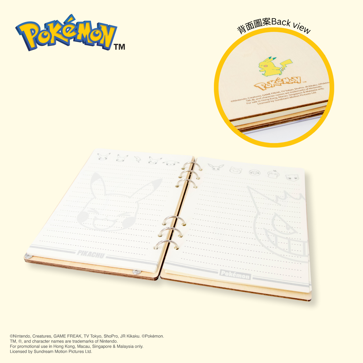 Pokémon Shake Acrylic notebook - Gengar