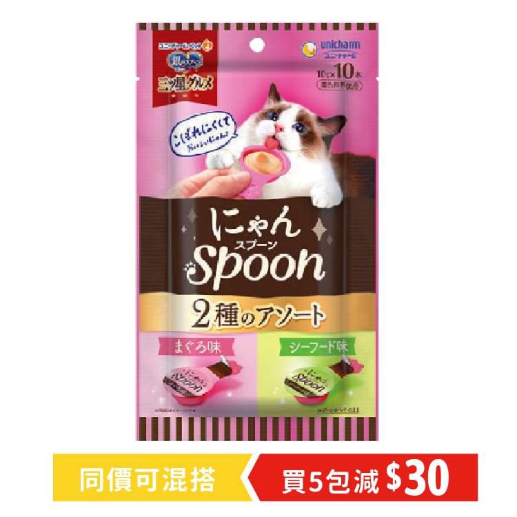 Unicharm⎜銀湯匙 吞拿拼海鮮肉醬匙 10gx10本 (UIC-6375)