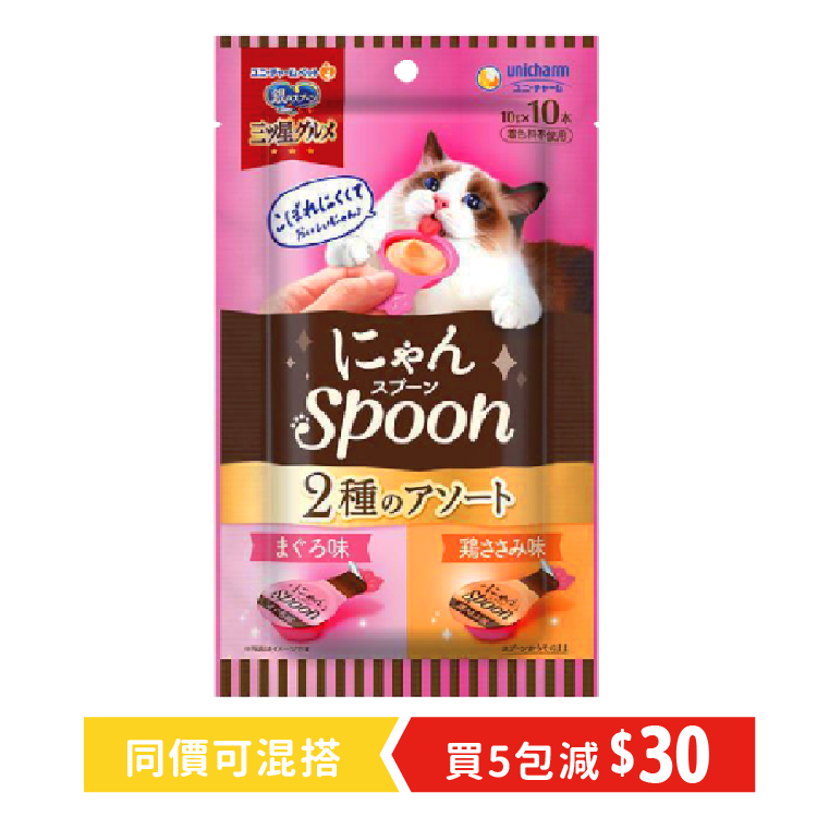 Unicharm⎜銀湯匙 雞肉拼吞拿魚 肉醬匙 10gx10本 (UIC-4142)