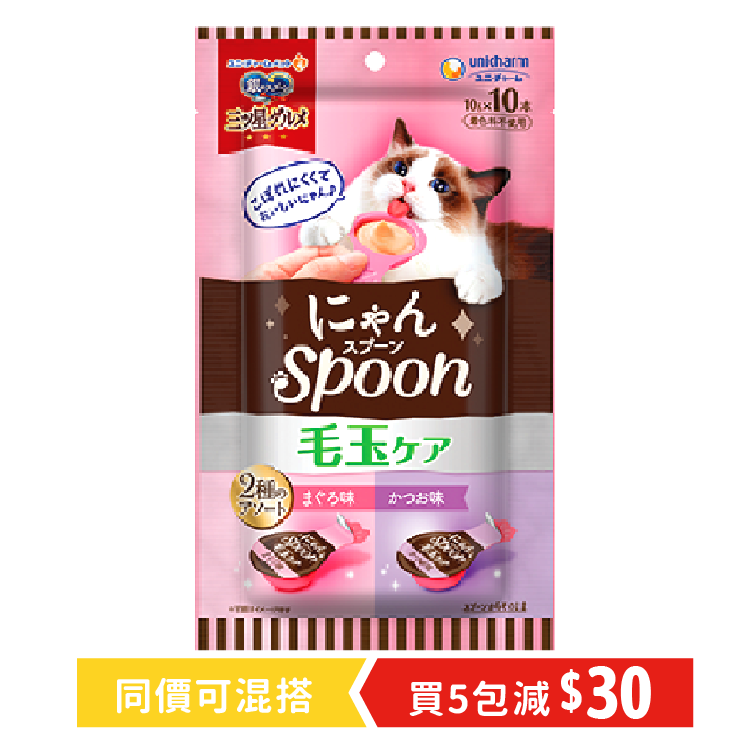 Unicharm|銀湯匙 吞拿魚，鰹魚味肉醬毛球護理 10gx10本 (UIC-7089)