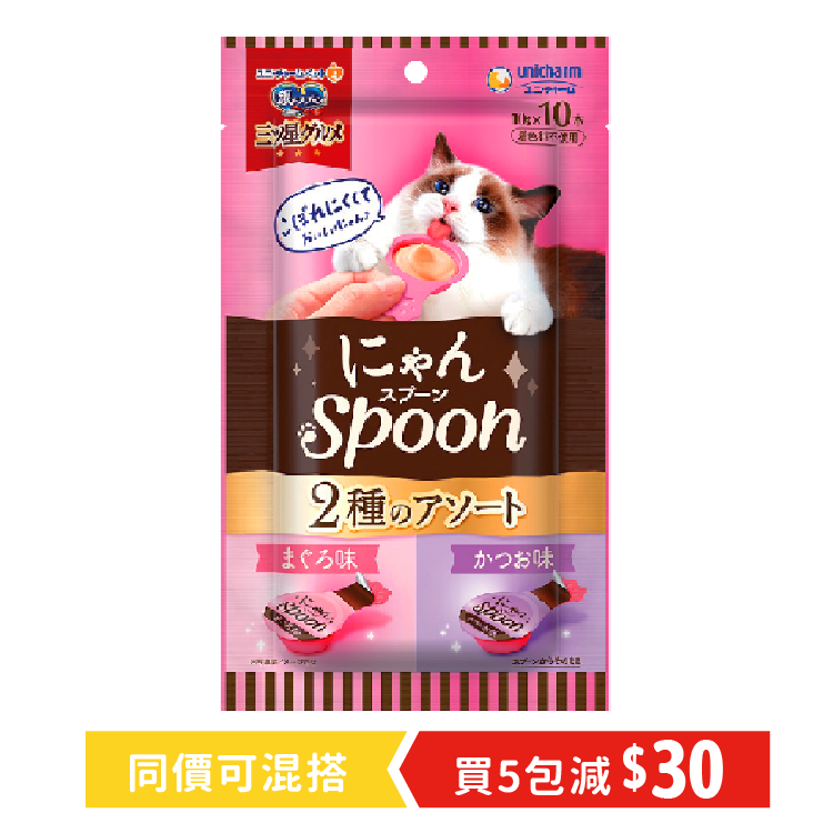 Unicharm⎜銀湯匙吞拿拼鰹魚肉醬匙 10gx10本(UIC-4371)