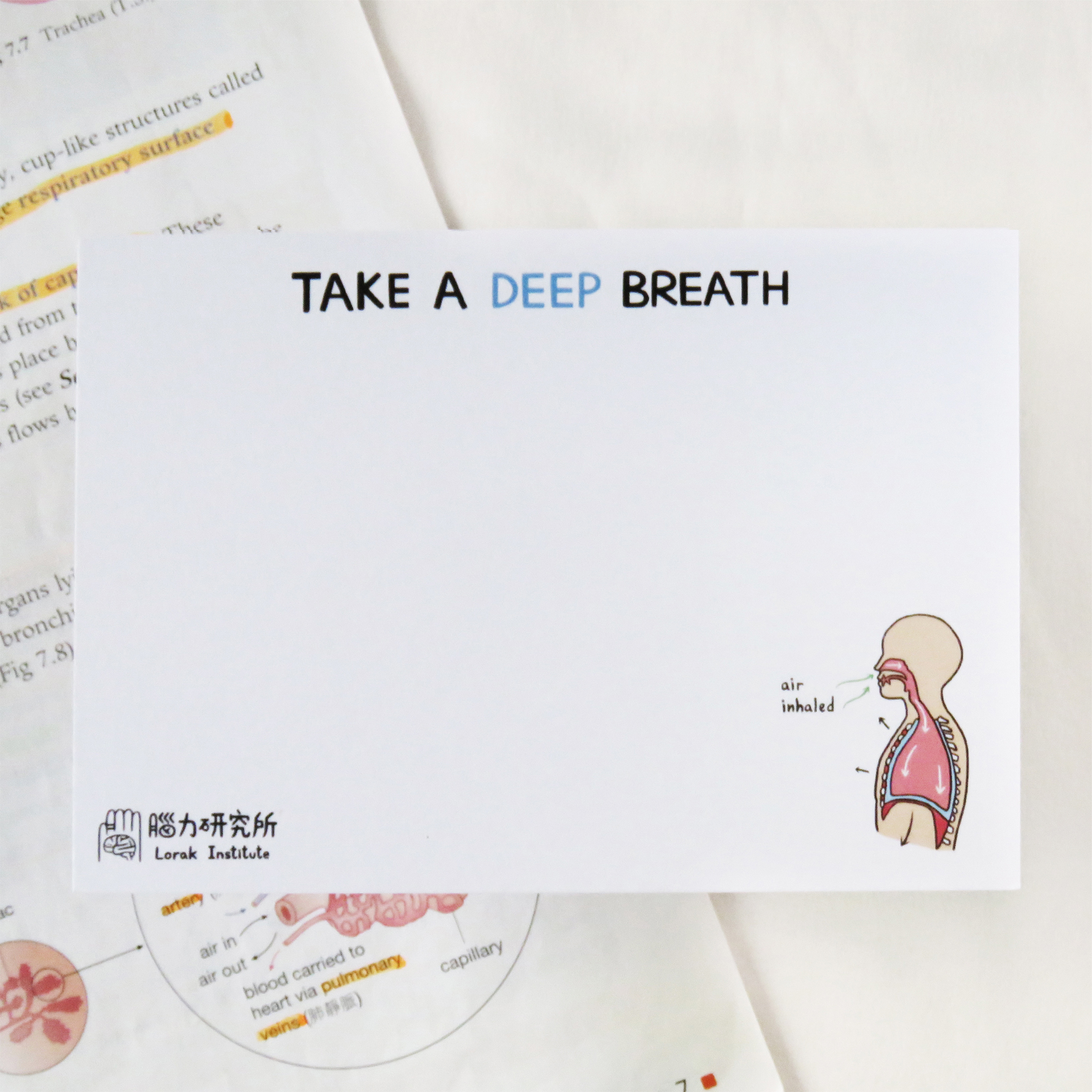 腦力研究所 深呼吸心意卡