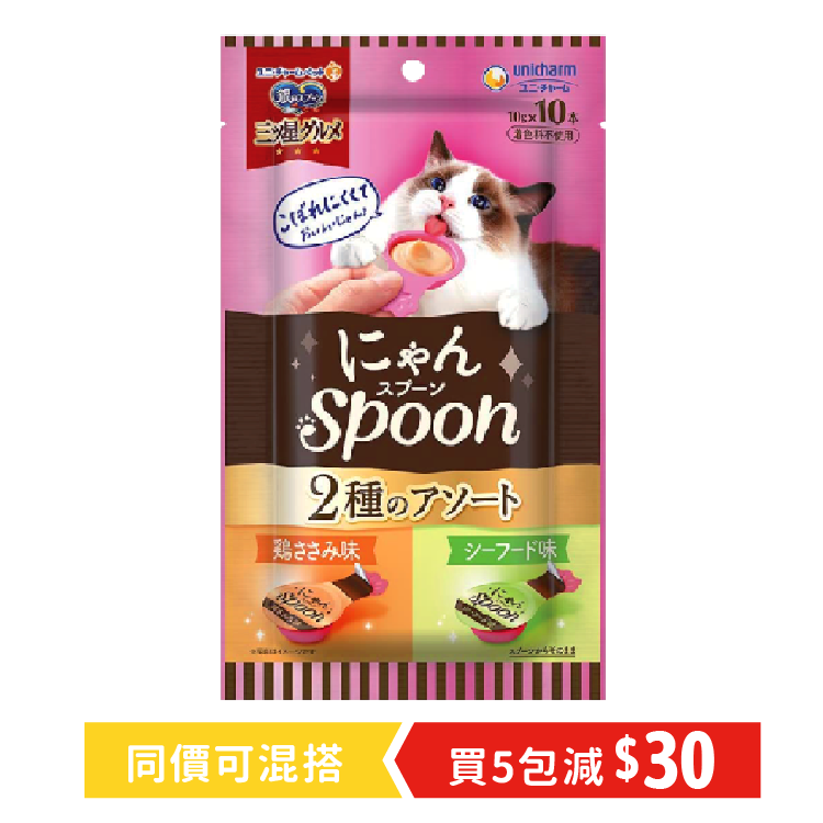 Unicharm⎜銀湯匙雞肉拼海鮮肉醬匙 10gx10本 (UIC-6955)