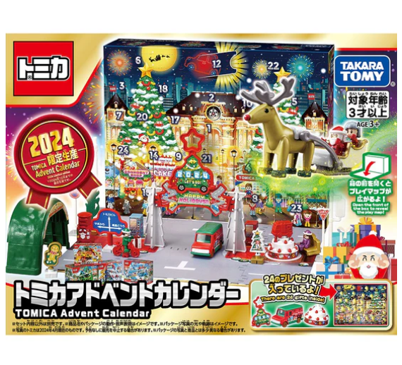 Takara Tomy Tomica Town - Tomica 聖誕倒數月曆 2024