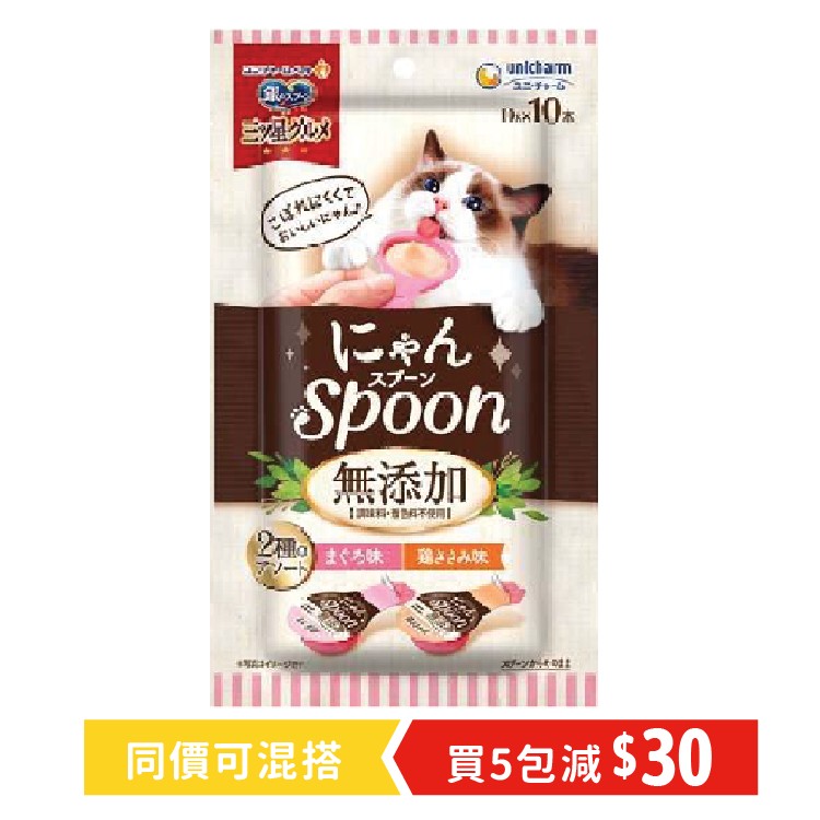 Unicharm｜銀湯匙 - 無添加吞拿魚拼雞肉 2味肉醬 10G X 10 (UIC-5853)