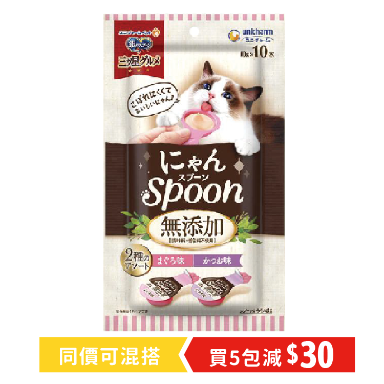 Unicharm｜銀湯匙 - 無添加吞拿魚拼鰹魚 2味肉醬 10G X 10 (UIC-4764)