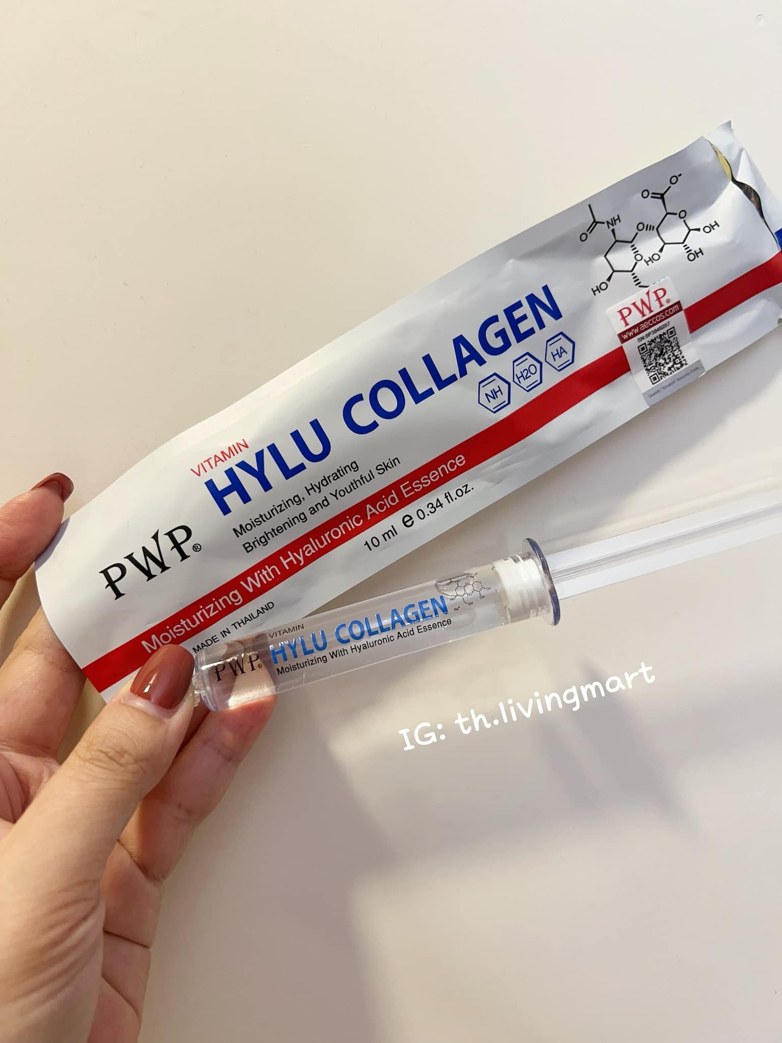 泰國BioSkin 美白保濕水光針