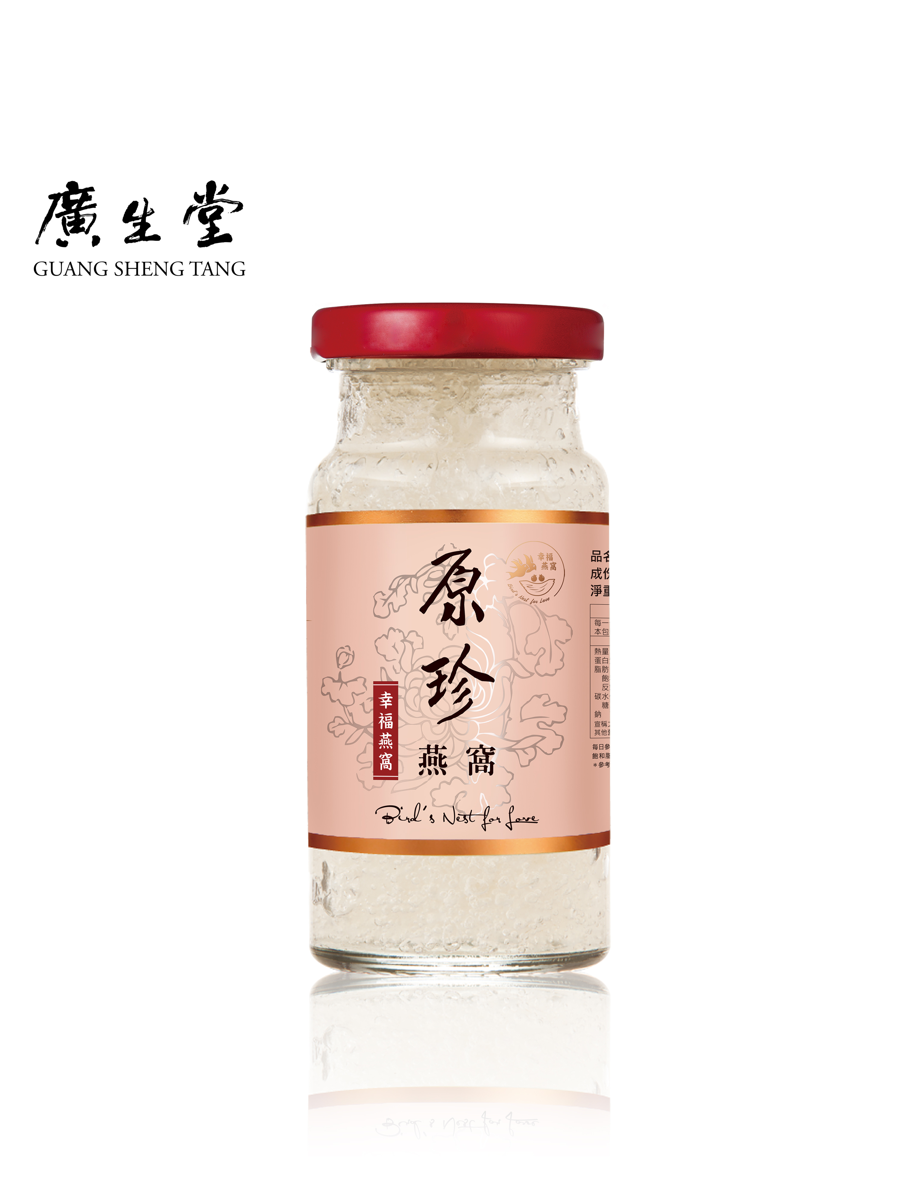 ($2154/入)濃縮原珍冰糖燕窩145ml 6入/盒 買6盒 贈 3入