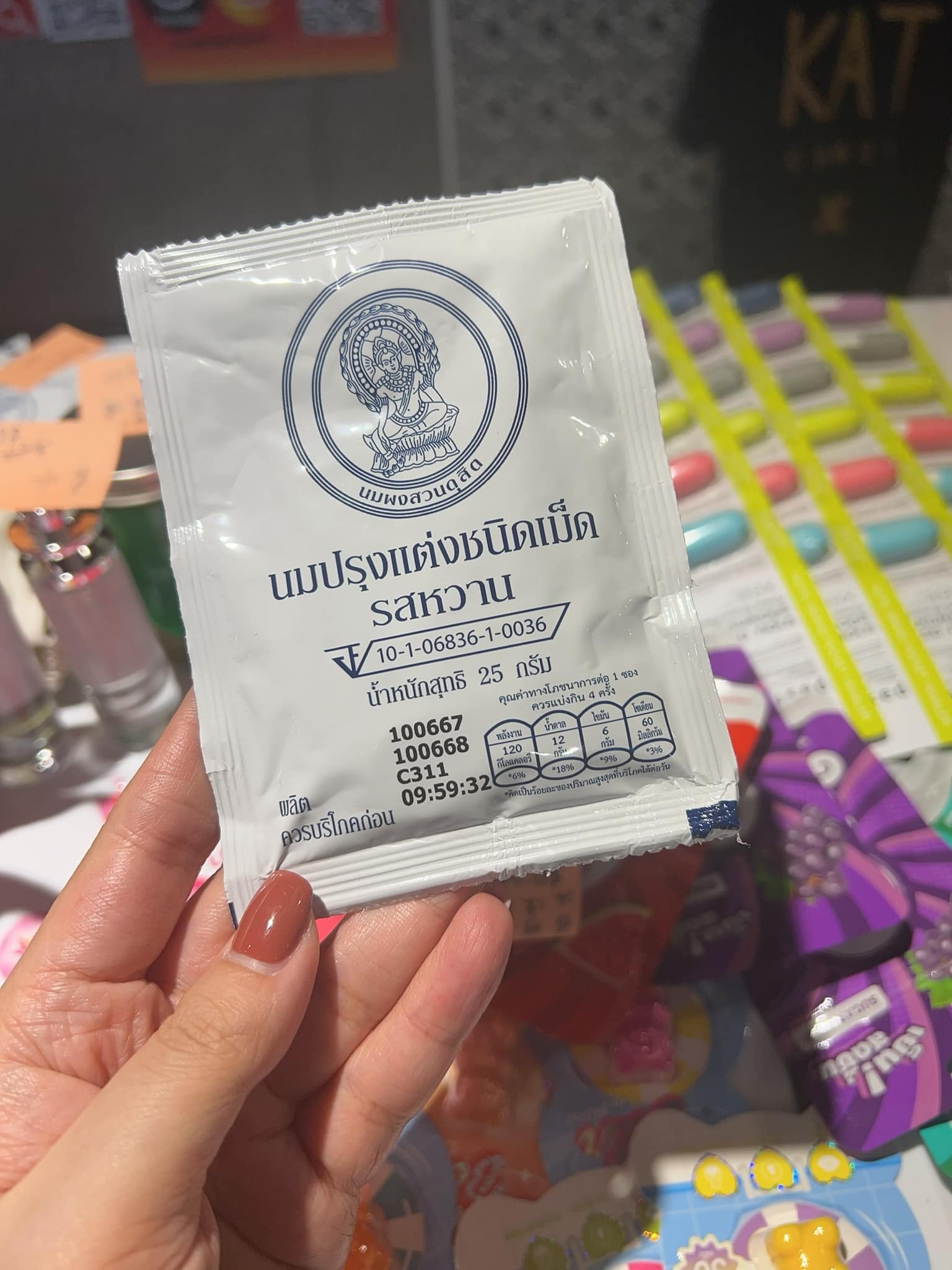 泰國皇家高鈣牛奶片🐄