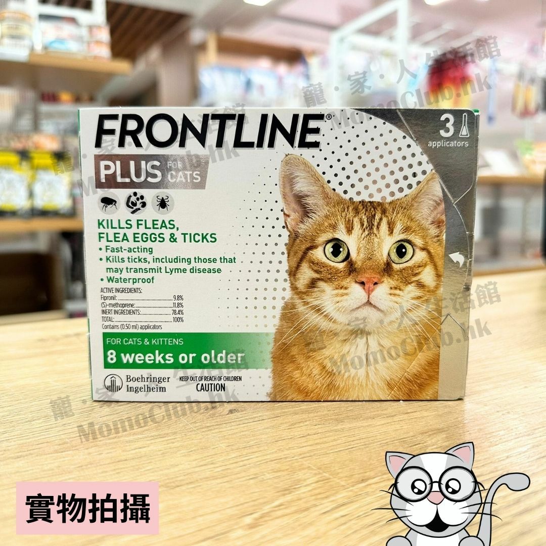 Frontline Plus - Cats & Kitten 8 weeks or Older-3 tubes/box