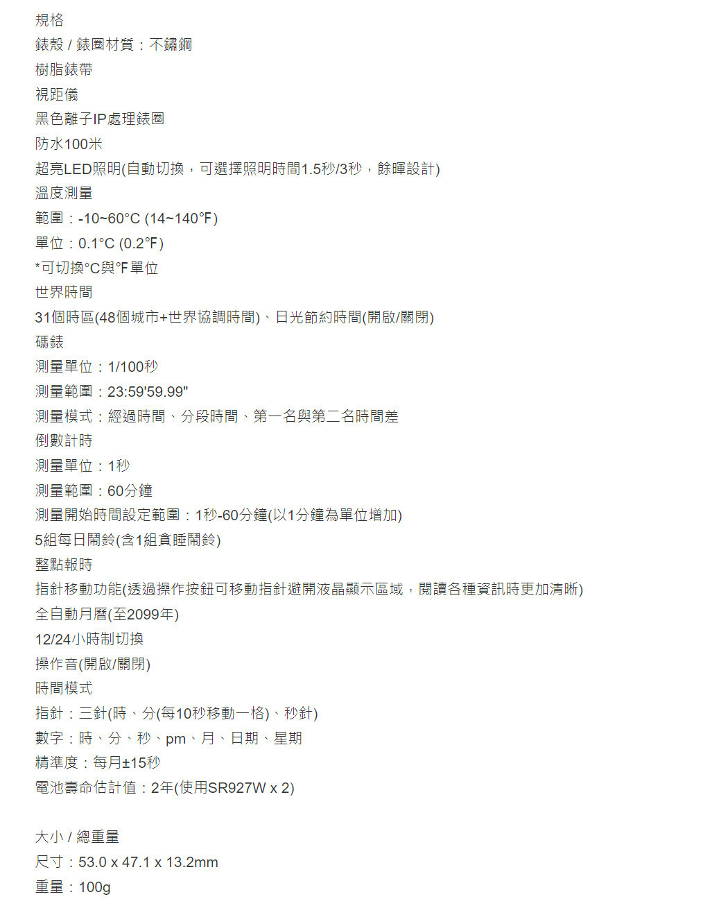 Casio │ 日本 │ ERA-600PB-1A