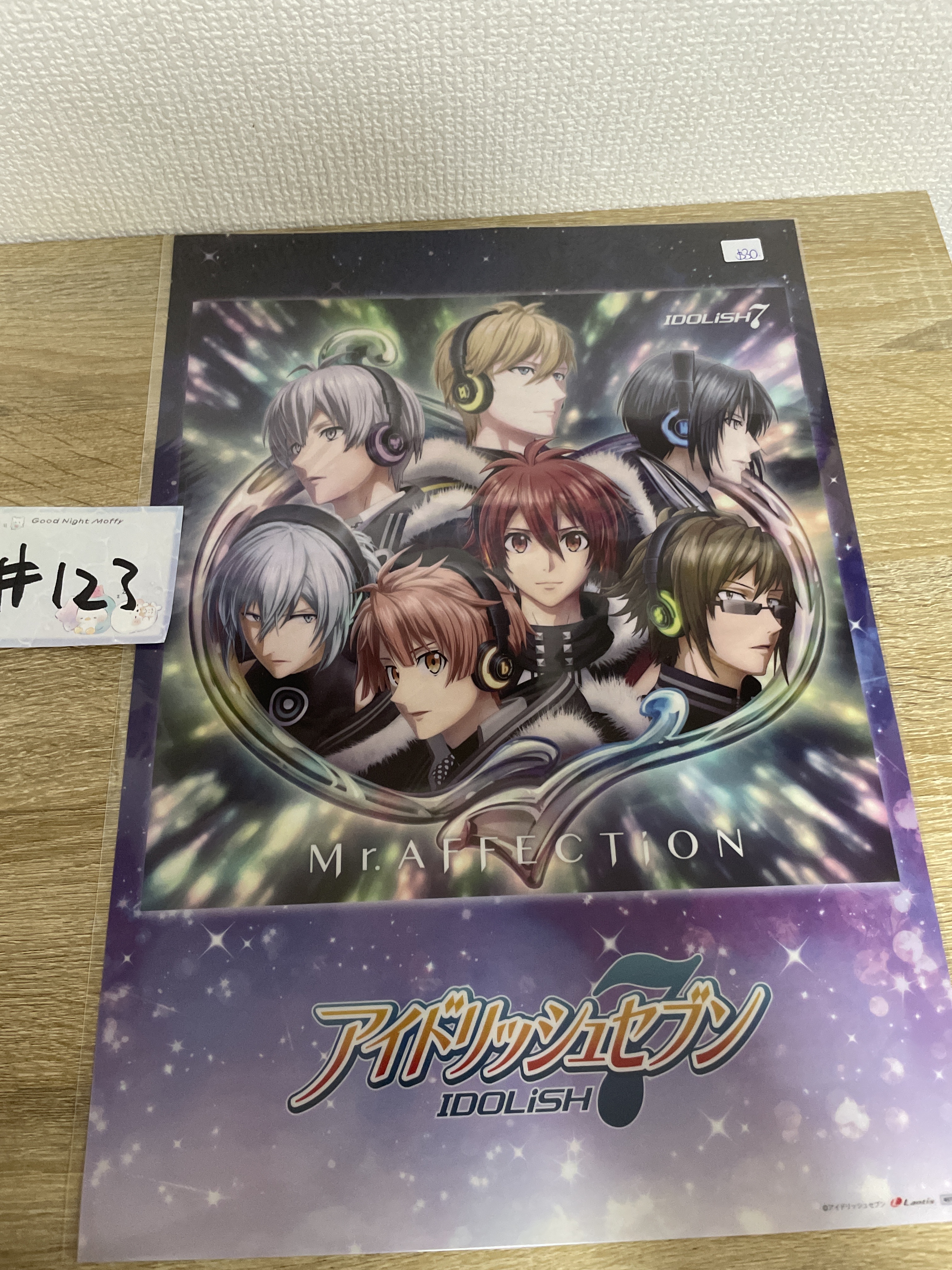 I7 idolish7 膠POSTER 瑕 #123