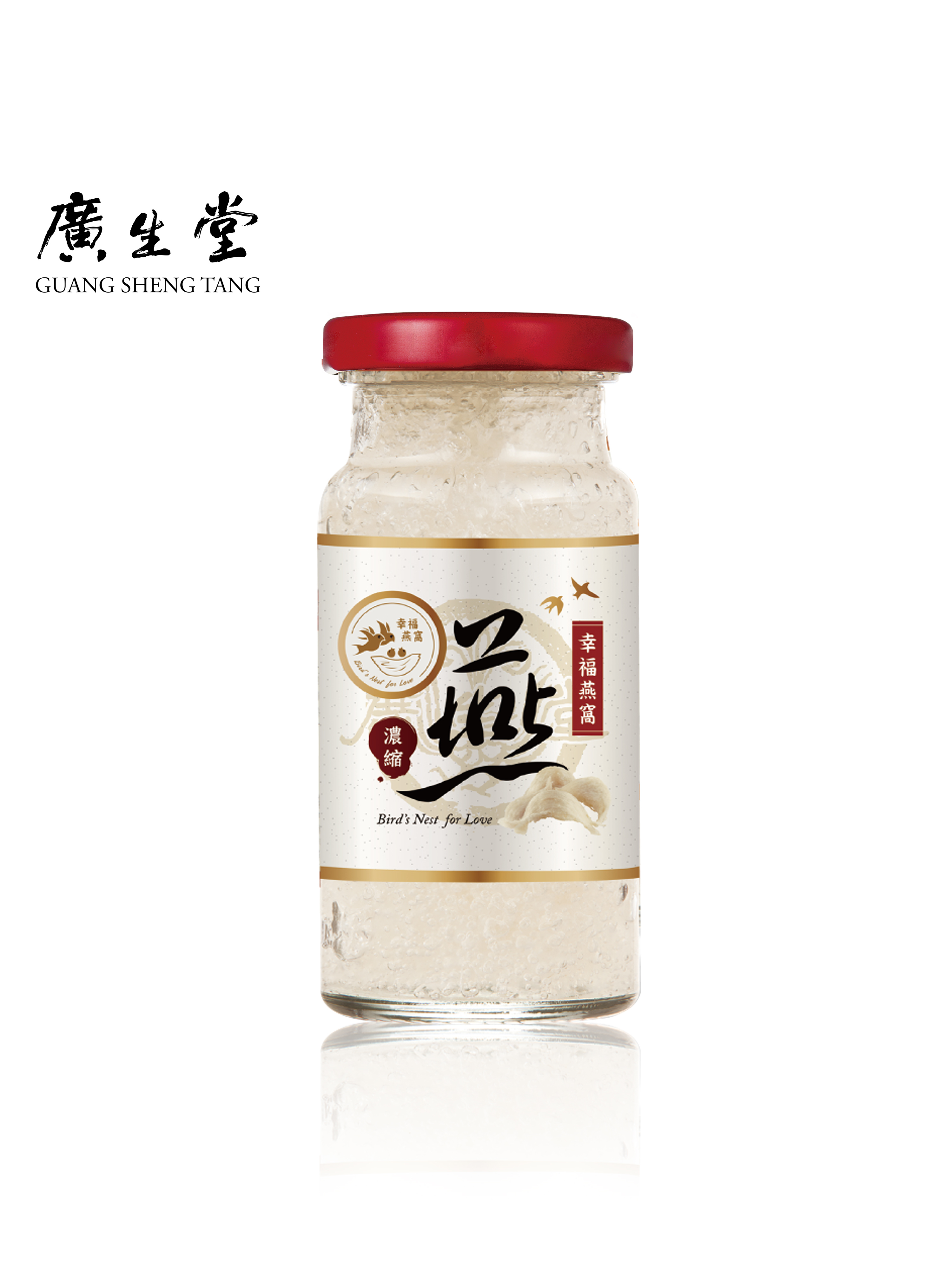 ($2231/入)濃縮冰糖燕窩飲145ml 6入/盒 買6盒 贈 3入