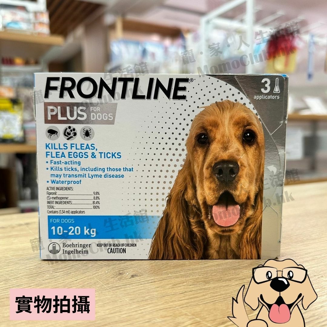 Frontline Plus - 犬殺蝨滴加強版 1盒3支 (適合10-20kg狗隻) [平行進口]