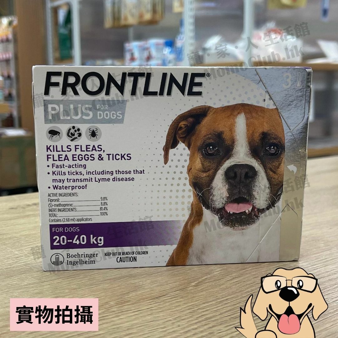 Frontline Plus - Large Dogs (20-40kg) Purple-3 tubes/box