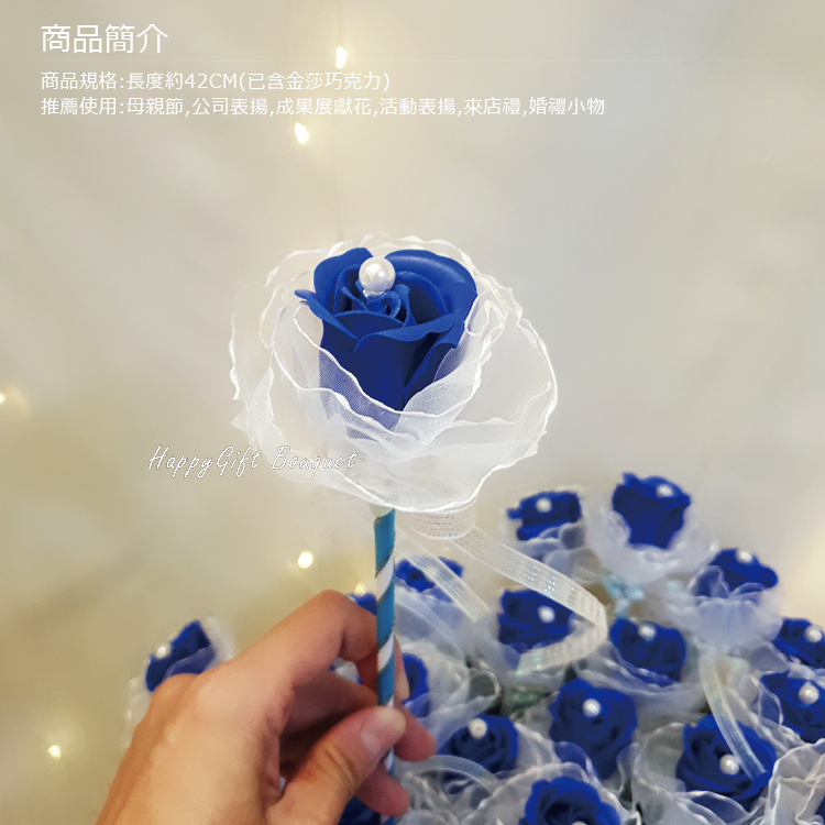手工深藍色香皂花棒,Handmade deepblue soap flower stick bouquet