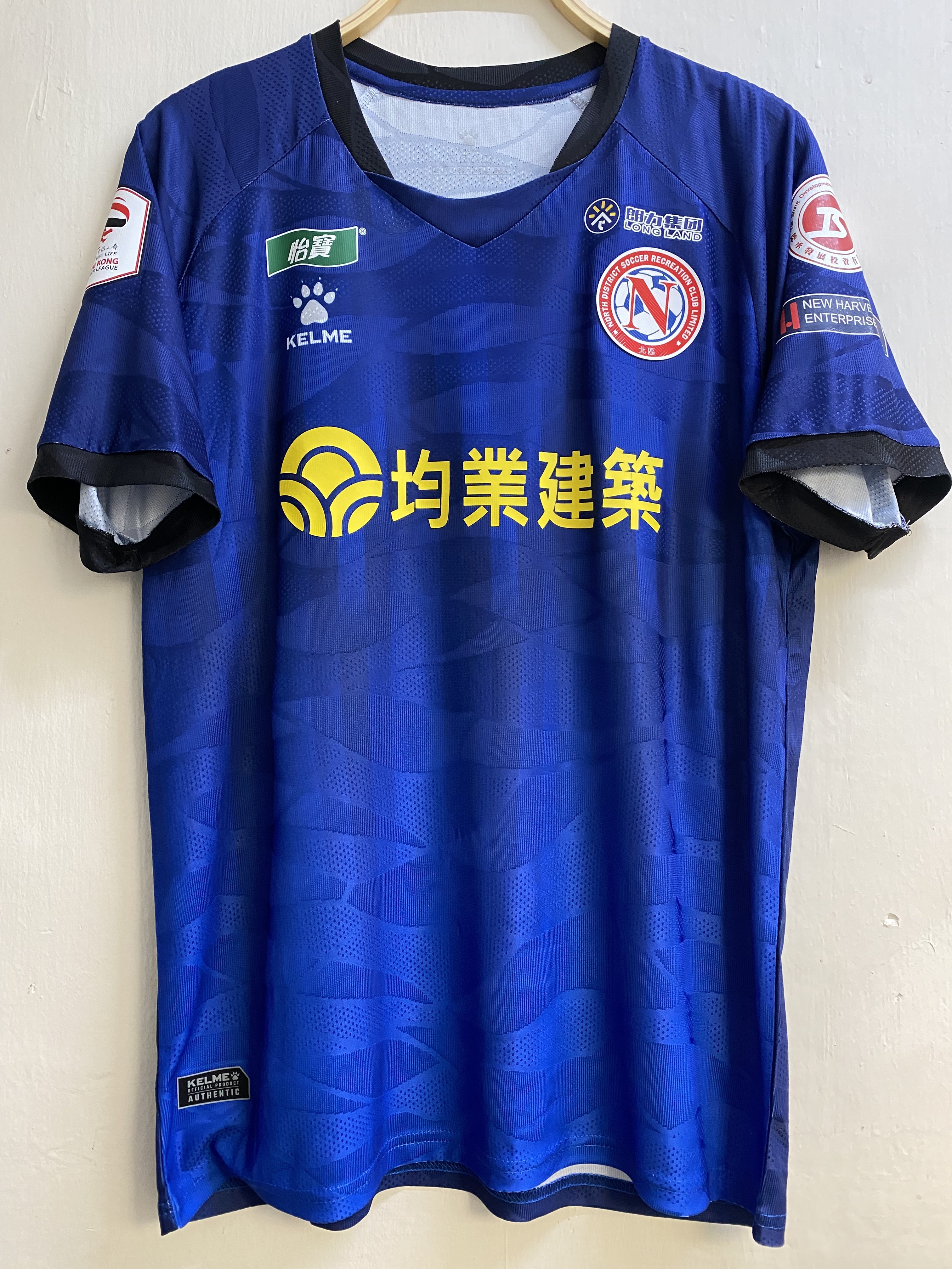 24-25均業北區作客球衣