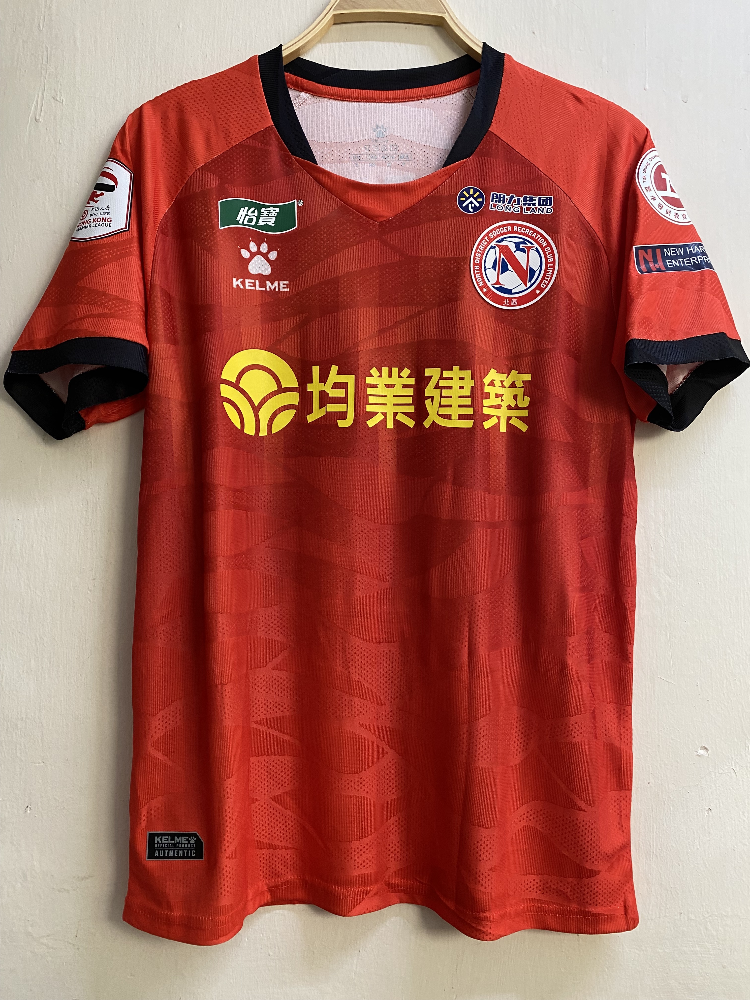 24-25均業北區主場球衣