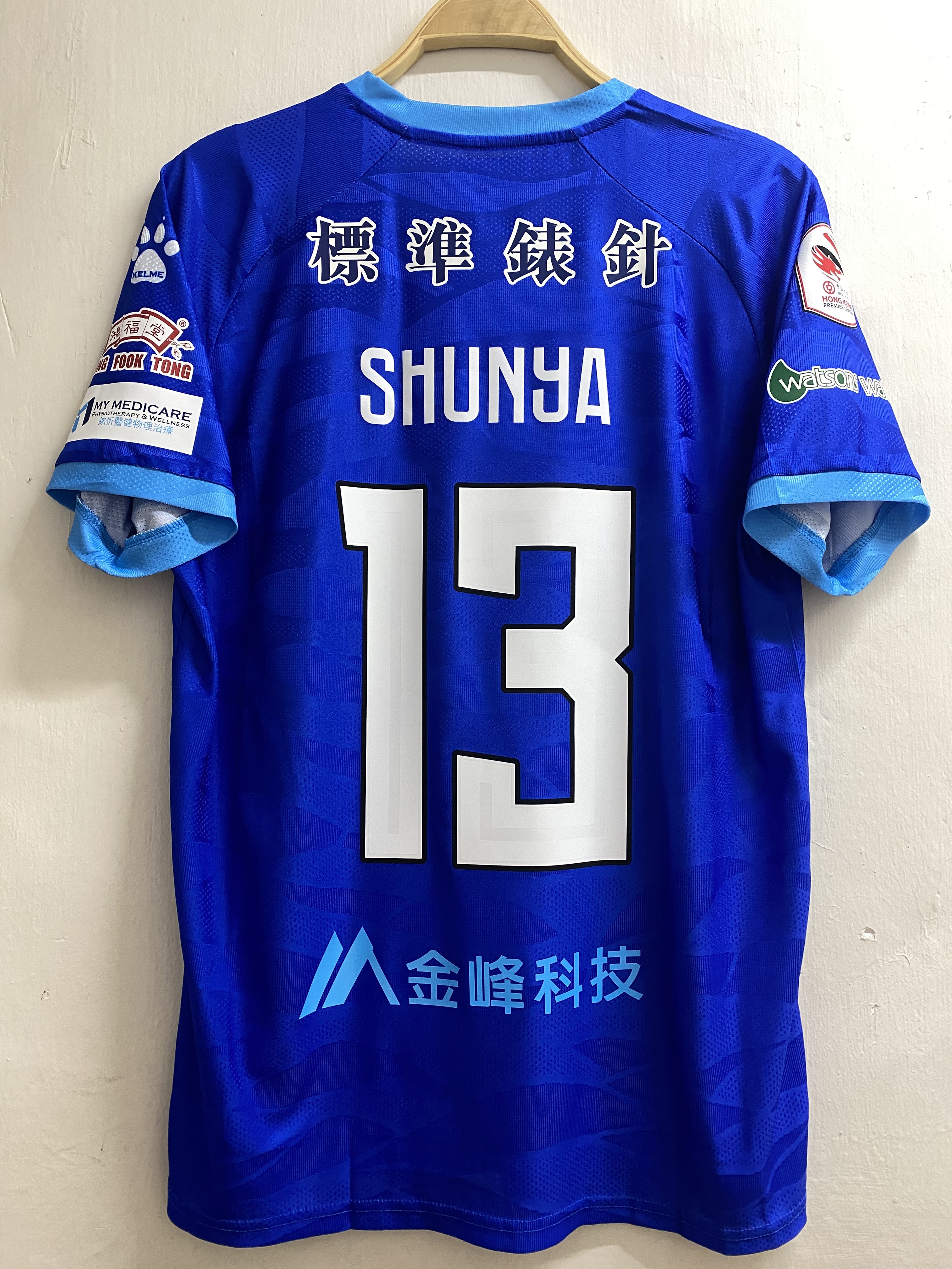 24-25標準流浪主場球衣