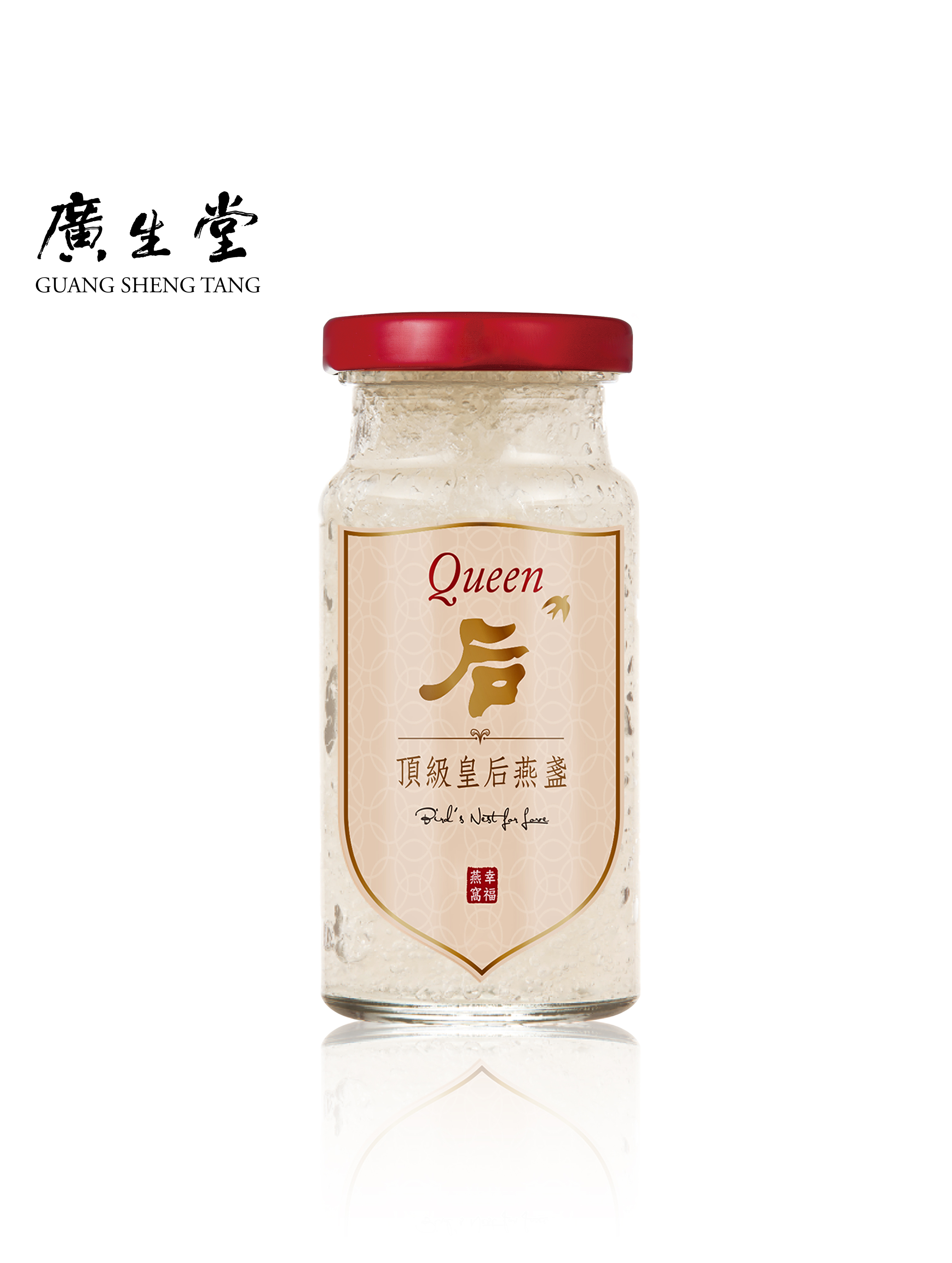 ($2872/入)超濃皇后燕盞冰糖燕窩145ml 6入/盒 買6盒 贈 3入/盒