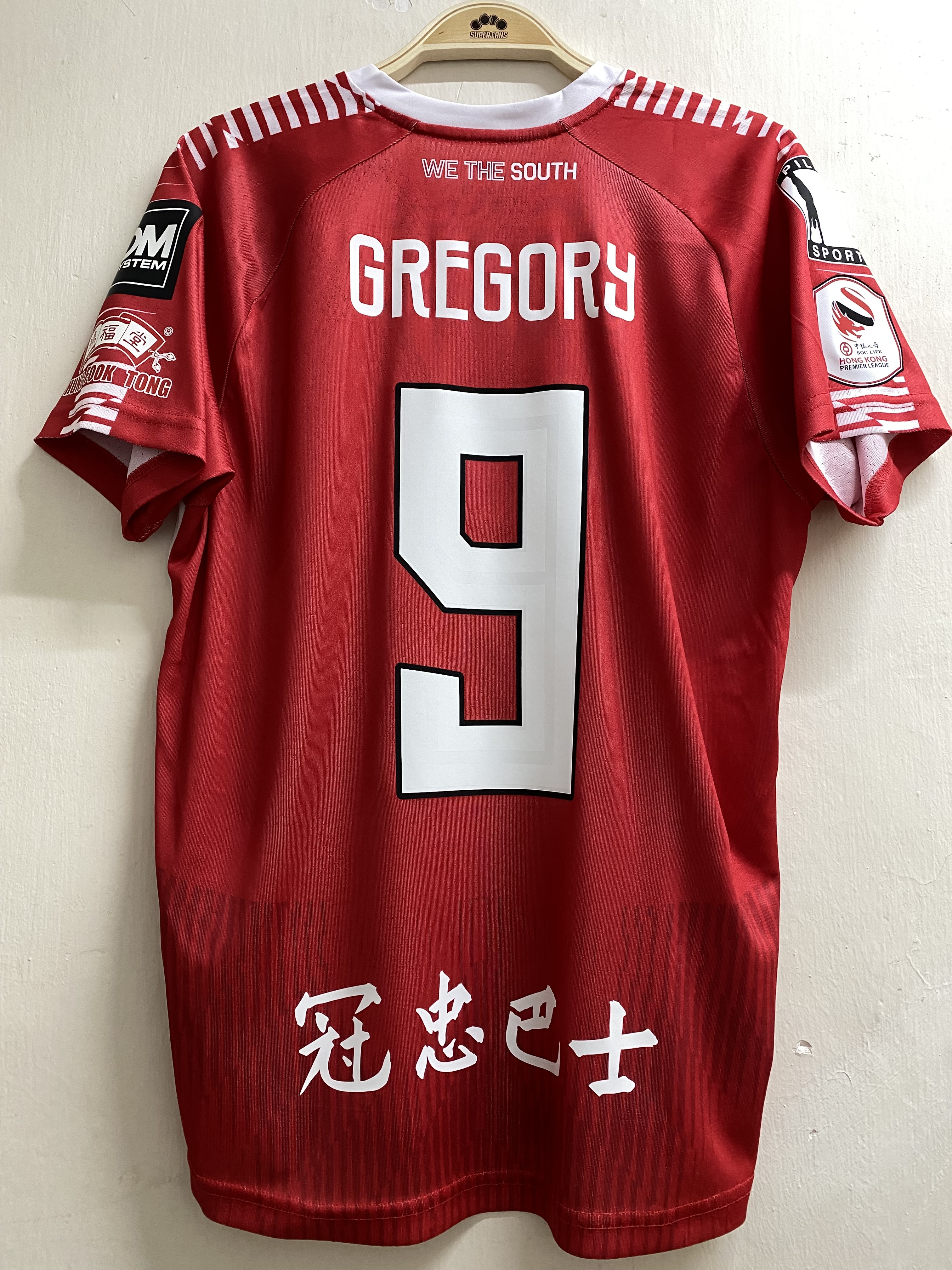 24-25冠忠南區主場球衣