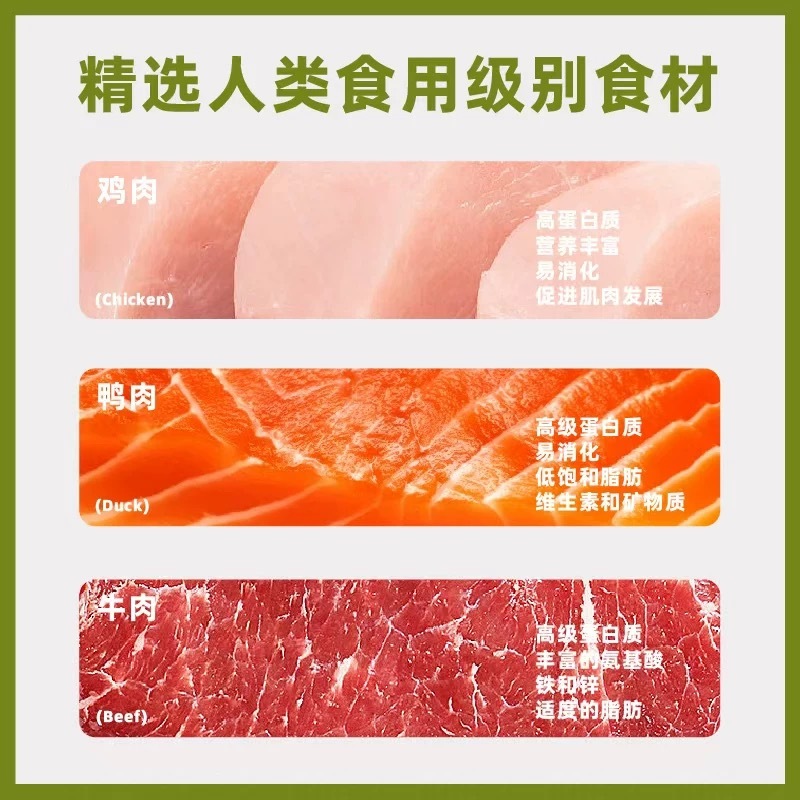 PUZI 扑吃 犬用肉肉果蔬零食罐 萝卜梨狗罐