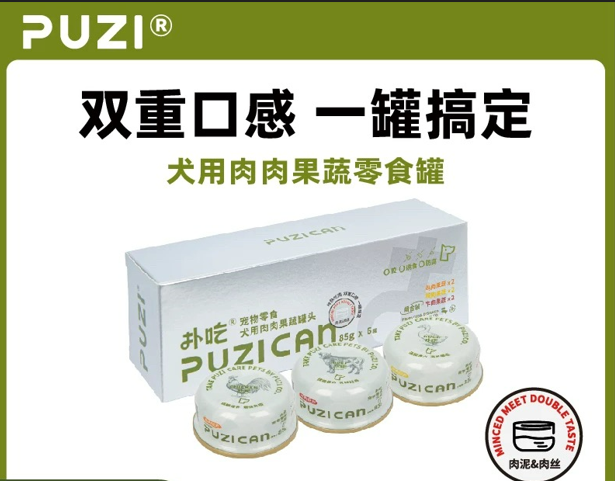 PUZI 扑吃 犬用肉肉果蔬零食罐 萝卜梨狗罐