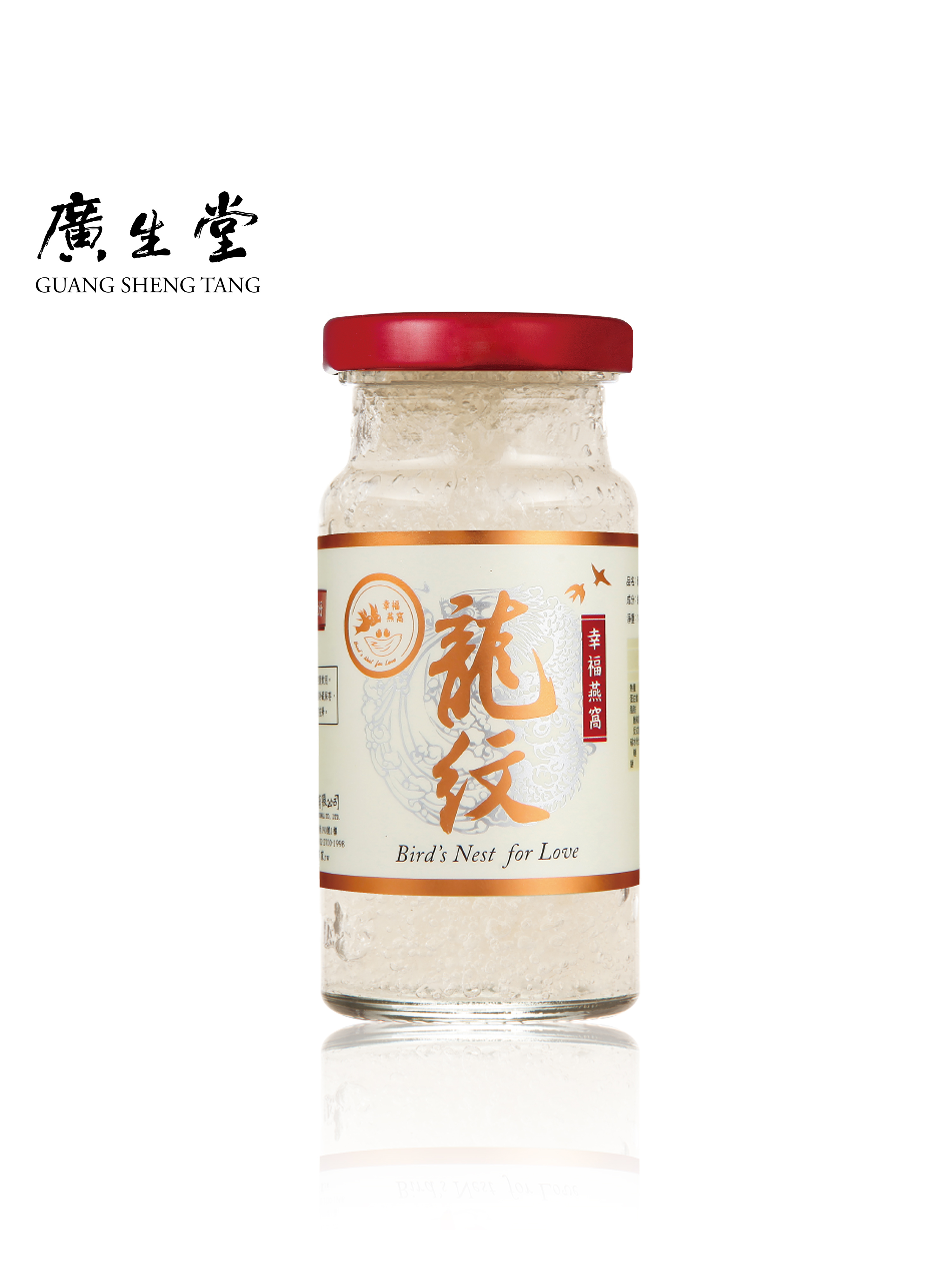 ($2462/入)超濃龍紋燕盞冰糖燕窩140ml 6入/盒 買6盒 贈 3入