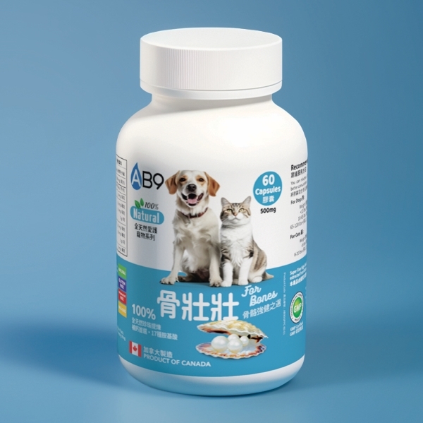 AB9「骨壯壯」珍珠鈣