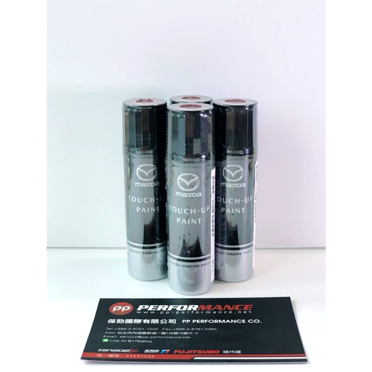 MAZDA 日本原廠補漆筆 MAZDA 各車系適用