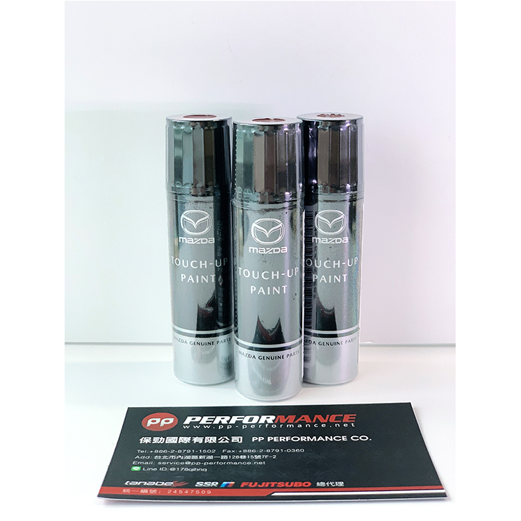 MAZDA 日本原廠補漆筆 MAZDA 各車系適用