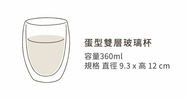 好玻雙層玻璃杯客製星巴克