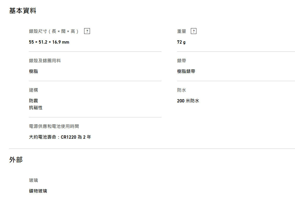 Casio │ 日本 │ GA-100GW-7A