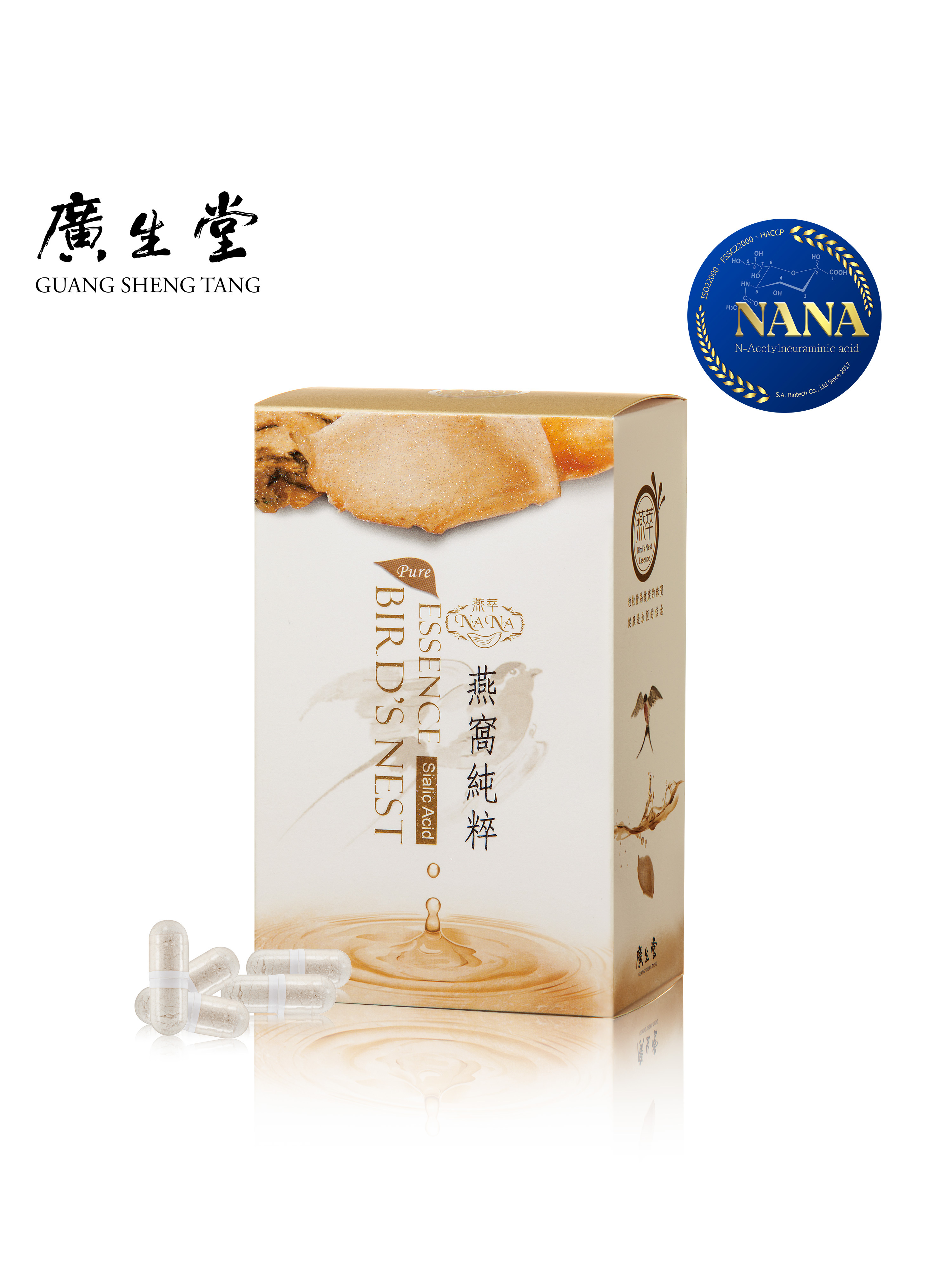 ($34/顆)2盒 NANA燕萃膠囊3%-120顆/盒 贈NANA燕萃膠囊3%-30顆