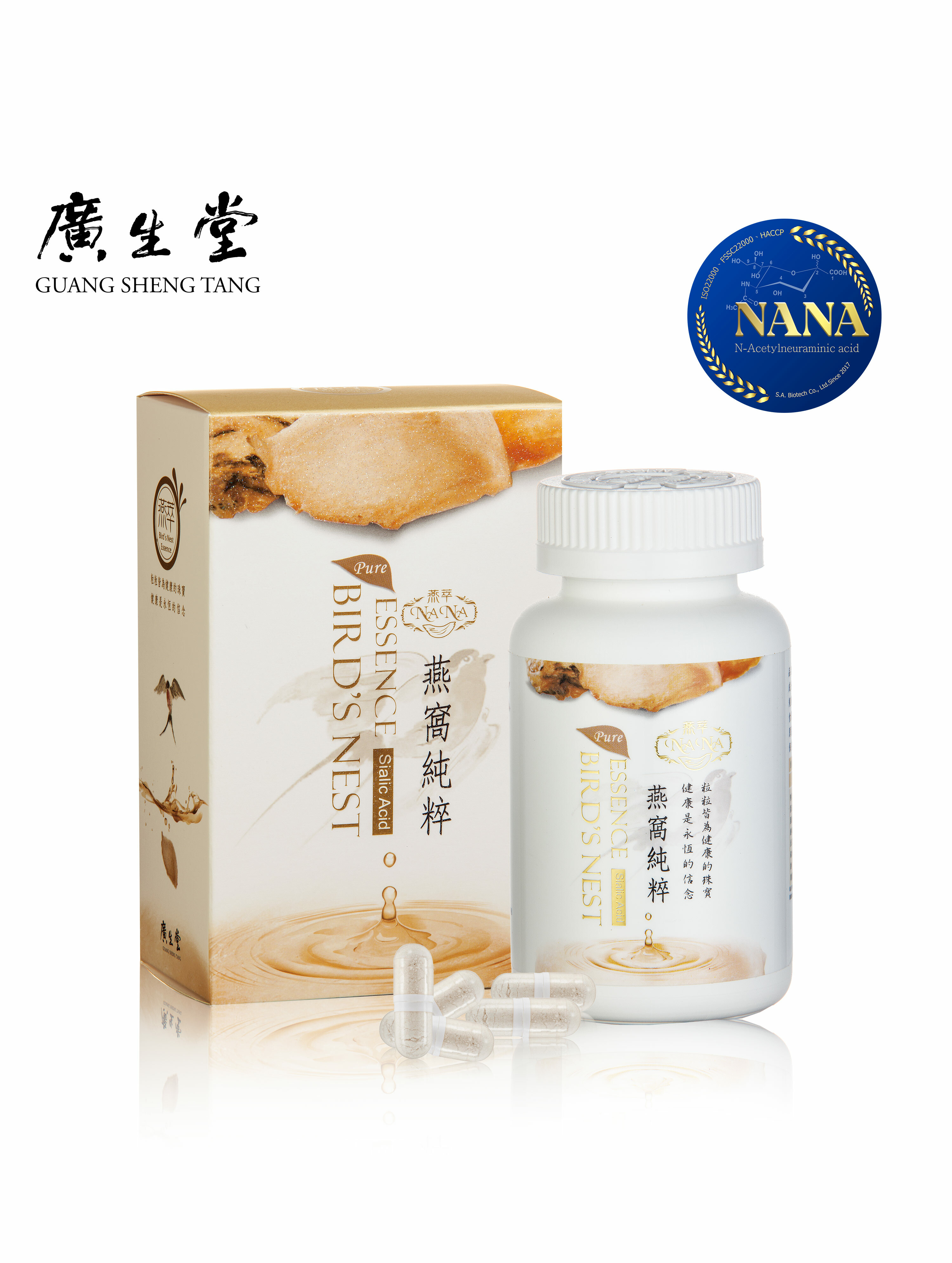 ($31/顆)4盒送1盒 NANA燕萃膠囊3%-120顆/盒