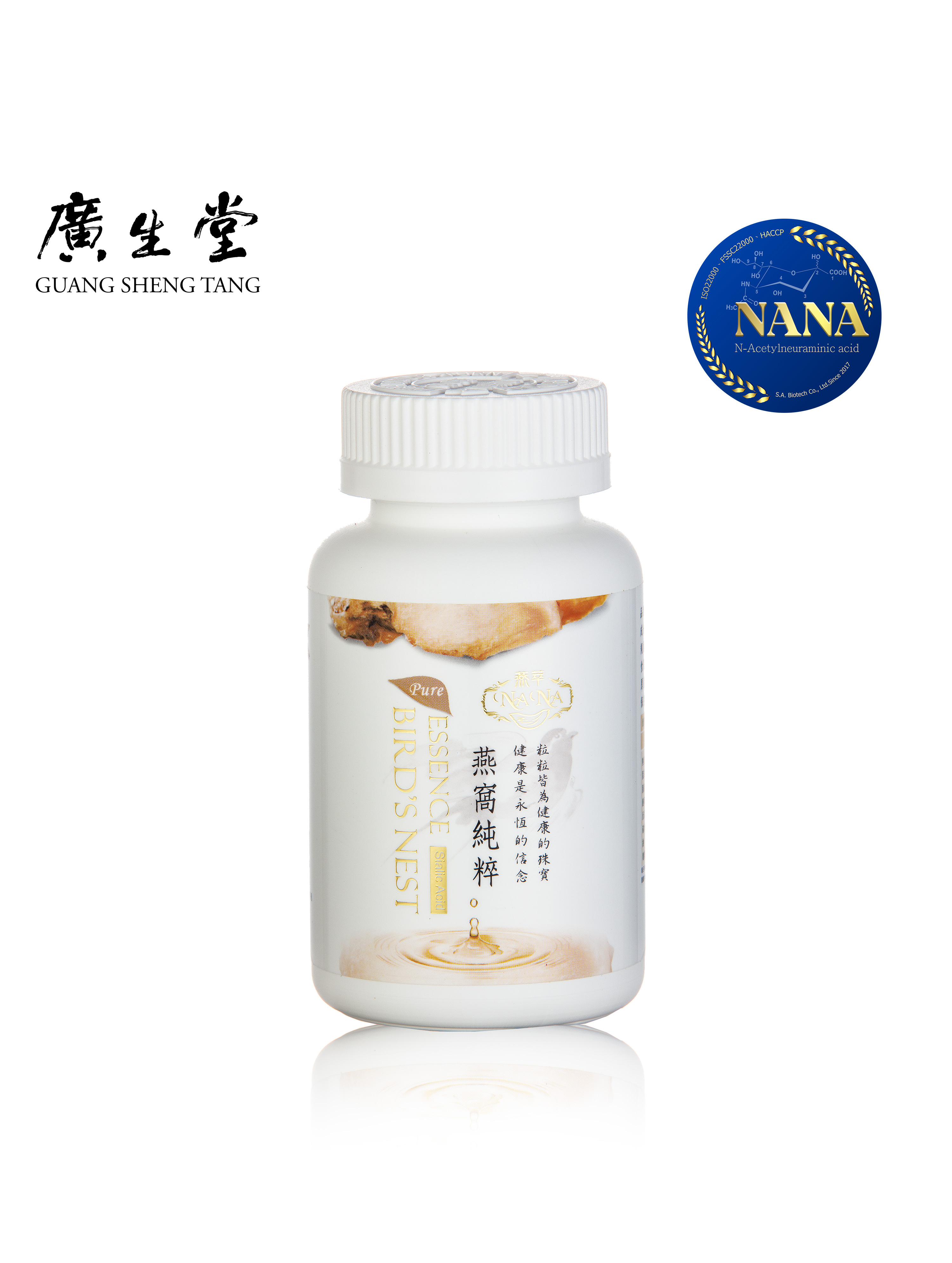 ($31/顆)4盒送1盒 NANA燕萃膠囊3%-120顆/盒