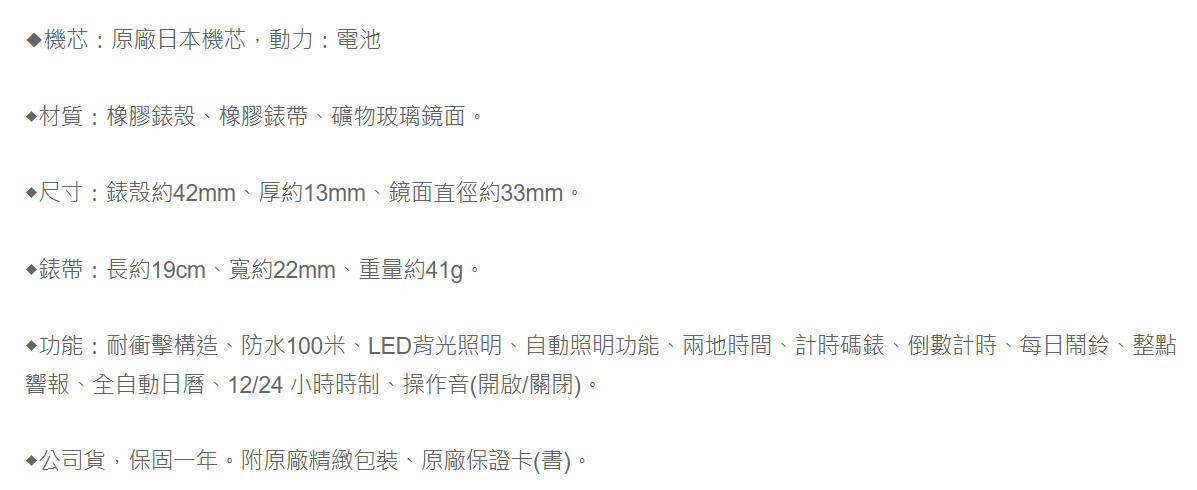 Casio │ 日本 │ BGA-240-2A2DR