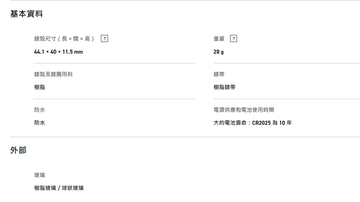 Casio │ 日本 │ F-200W-1ADF