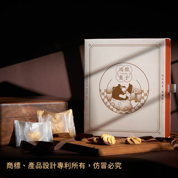 【1003台灣直播】鴻鼎菓子 TW100303 噠啵曲奇｜可可歐蕾精裝限定禮盒(12入)