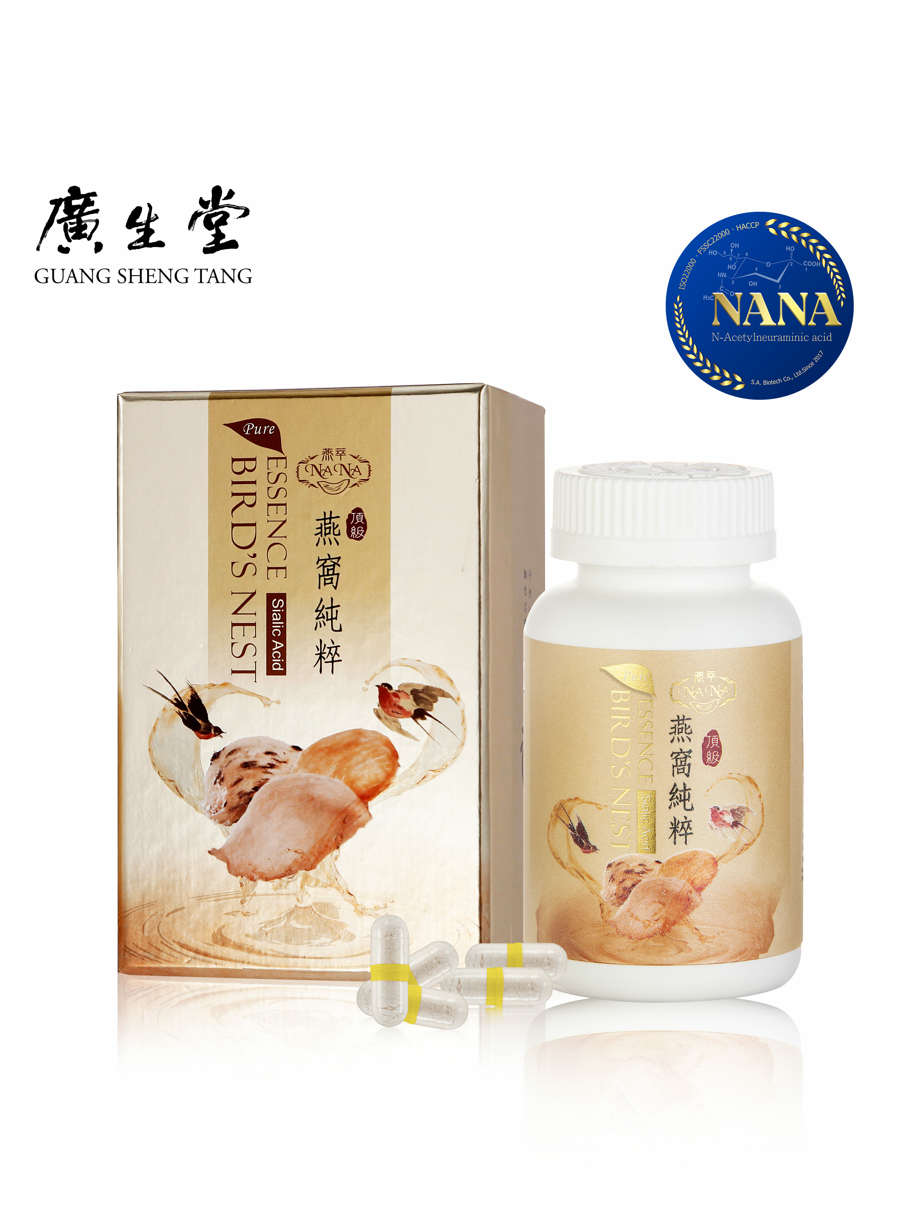 ($117/顆)2盒 NANA燕萃膠囊8.5%-120顆/盒 贈NANA燕萃膠囊8.5%-30顆