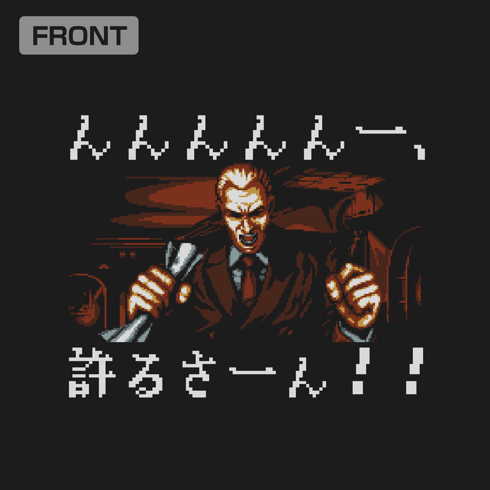 Cospa 0519 ギース・ハワード「許るさーん」 Tシャツ [餓狼伝説]