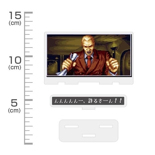 Cospa 0519 ギース・ハワード「許るさーん」セリフアクリルスタンド [餓狼伝説]