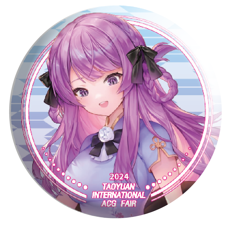 2024桃園動漫大展 乙夏鈴&星影琉璃 紀念週邊商品-紀念胸章套組