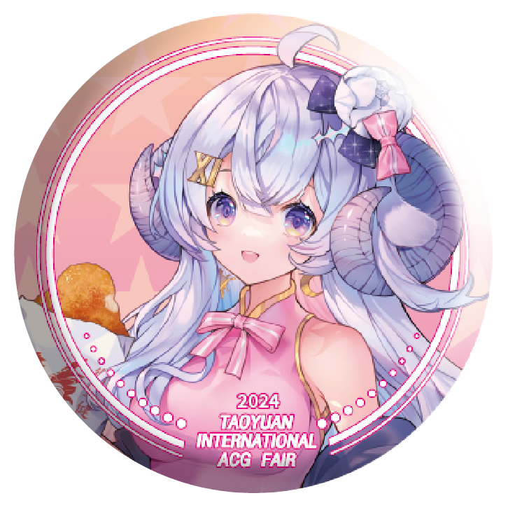 2024桃園動漫大展 乙夏鈴&星影琉璃 紀念週邊商品-紀念胸章套組