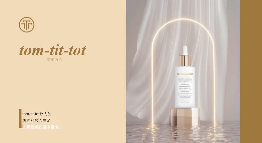 Tom-tit-tot R5/X5 精華液50ML【兩件任選優惠】